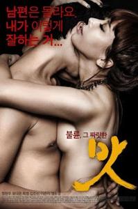 Video Taste (2013) | KingBokep