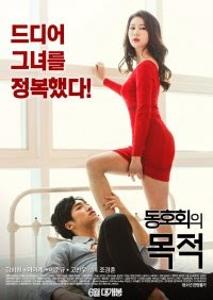 Video The Purpose of Clubs (2016) | KingBokep