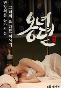 Video The Story Of Ong-nyeo (2014) | KingBokep