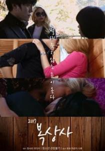 Video Well Dressed Person (2017) | KingBokep