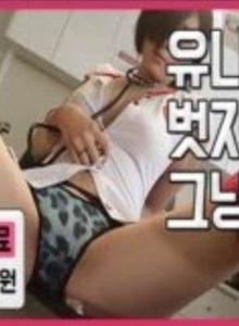 Video With Uniform (2015) | KingBokep